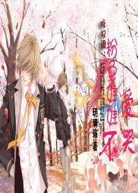 hahabet梦想